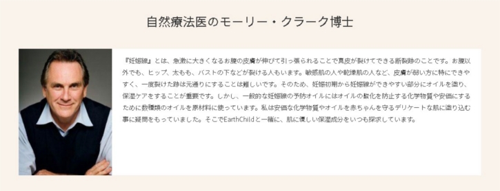 ストレッチマークオイル激安について